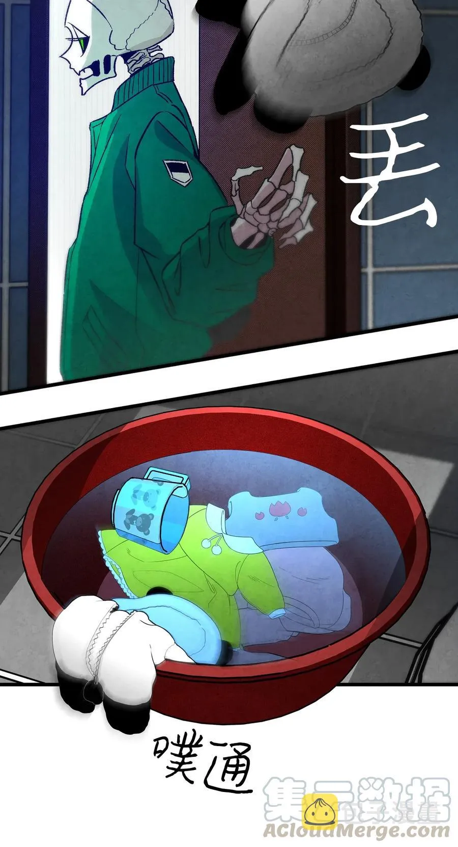 22 蝴蝶病了 第9页