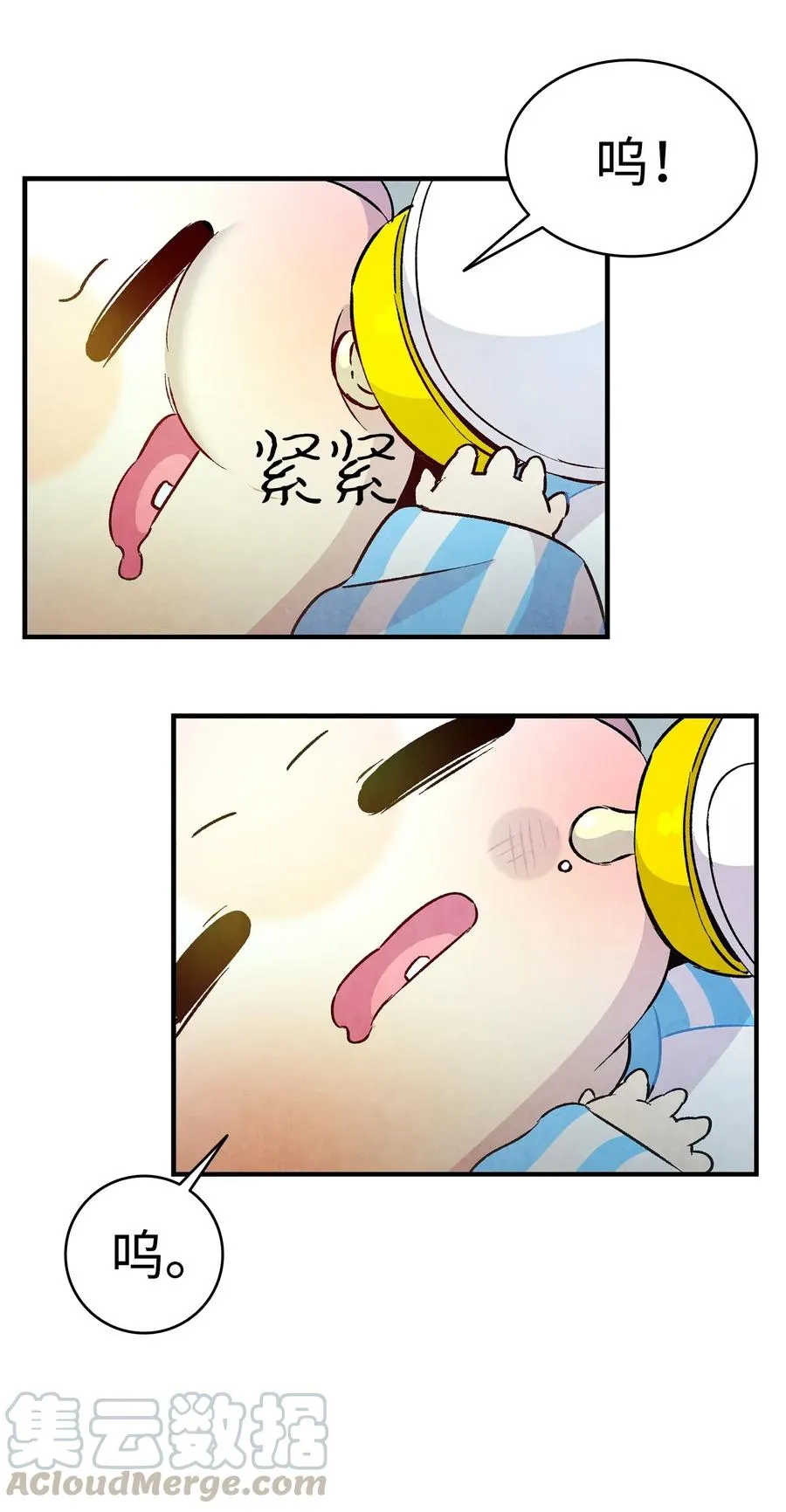 22 蝴蝶病了 第17页