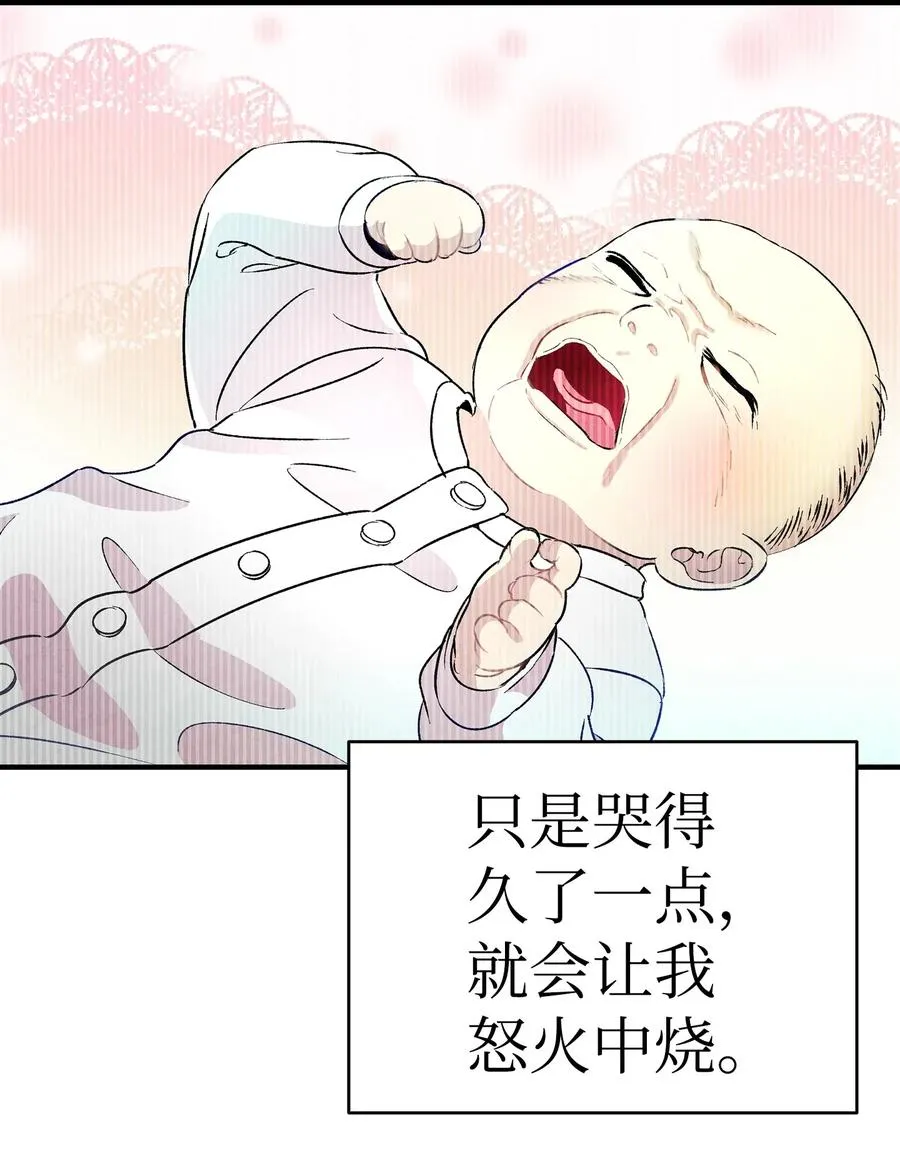 22 蝴蝶病了 第20页