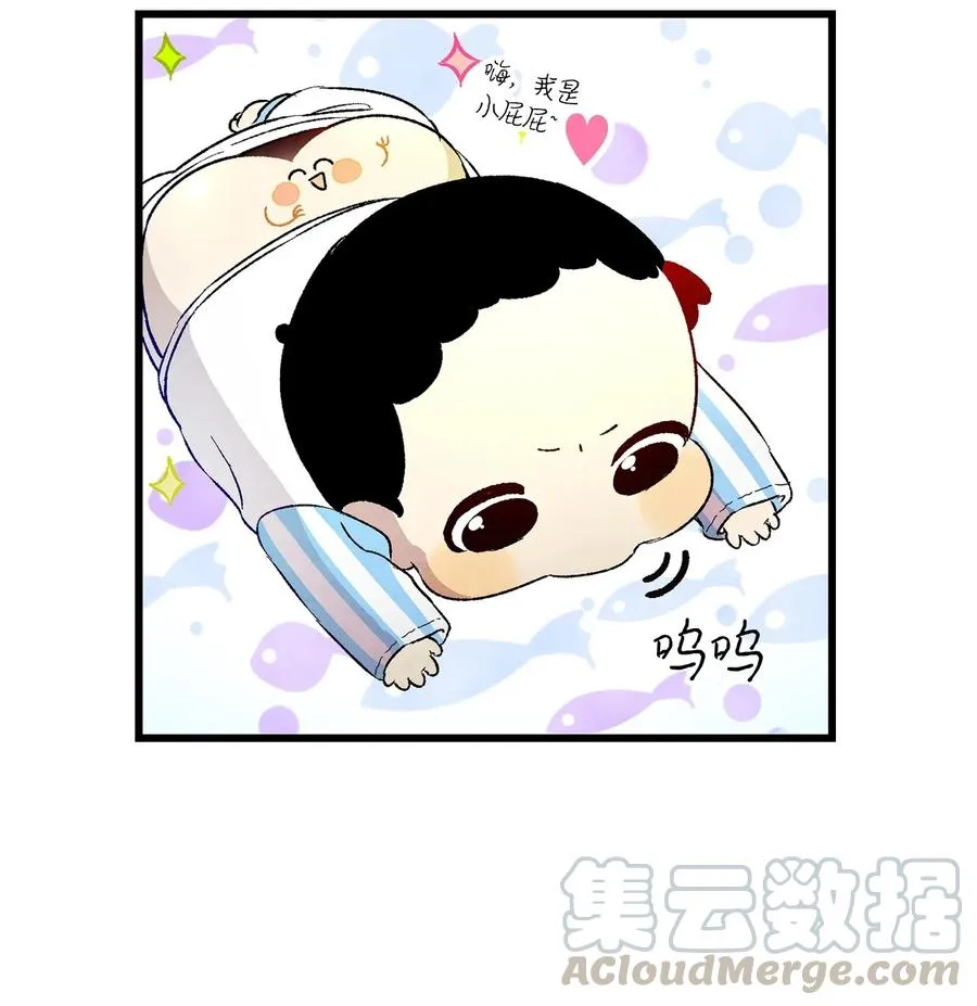 22 蝴蝶病了 第25页