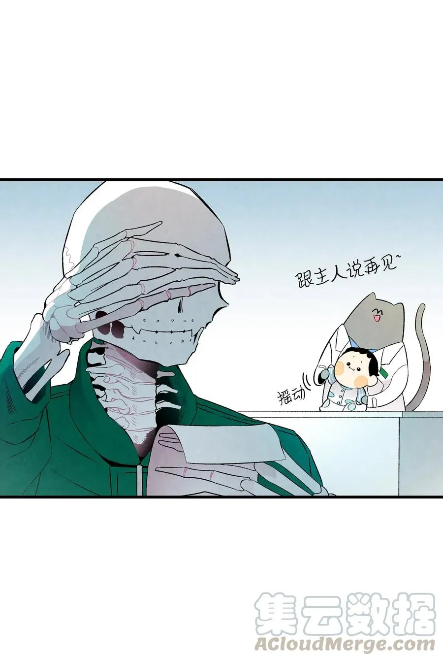 22 蝴蝶病了 第37页