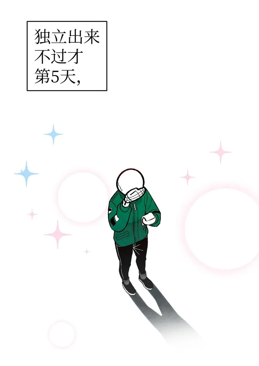 22 蝴蝶病了 第38页