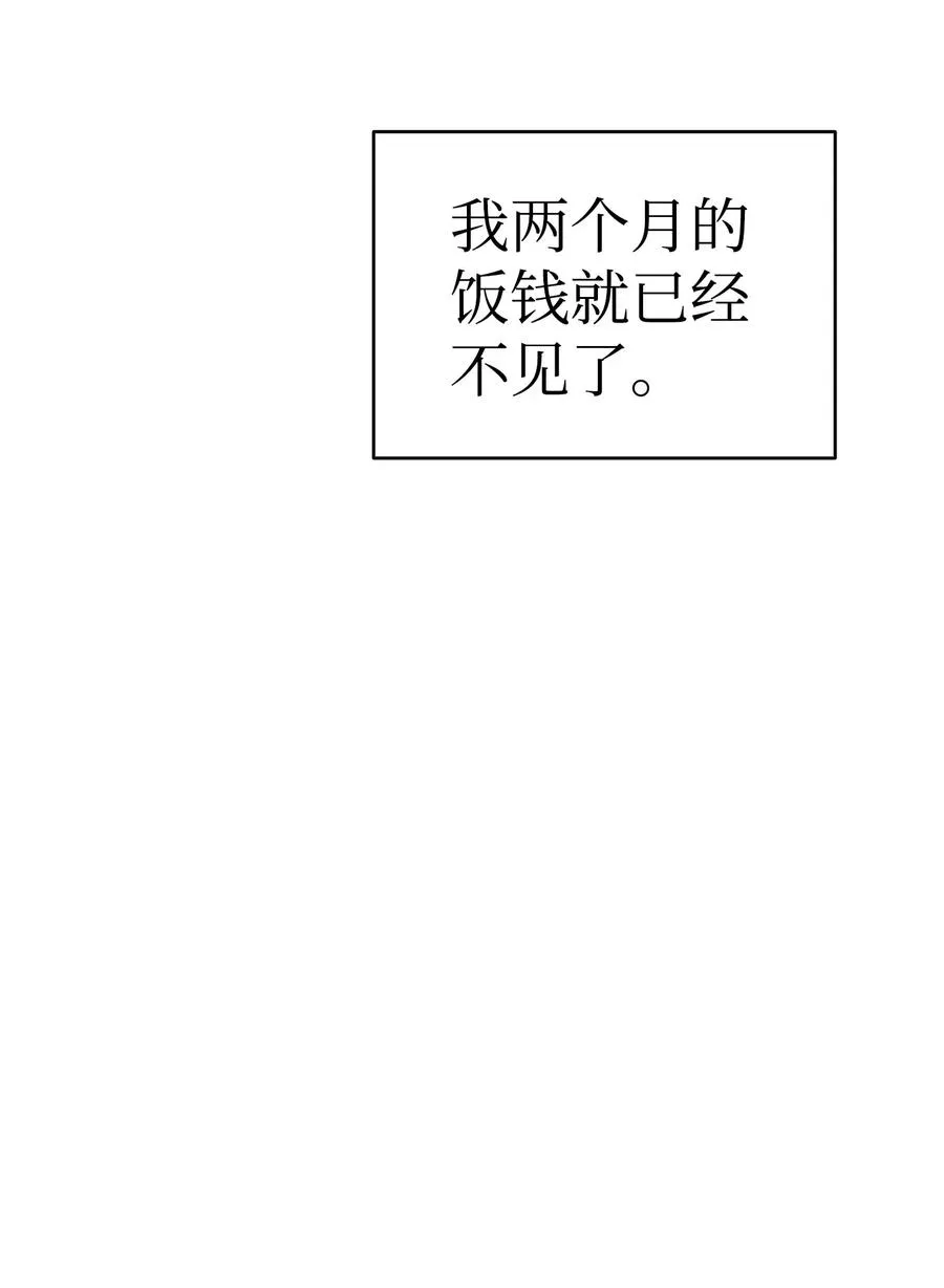 22 蝴蝶病了 第39页