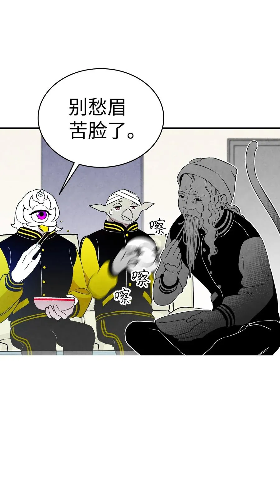 22 蝴蝶病了 第43页