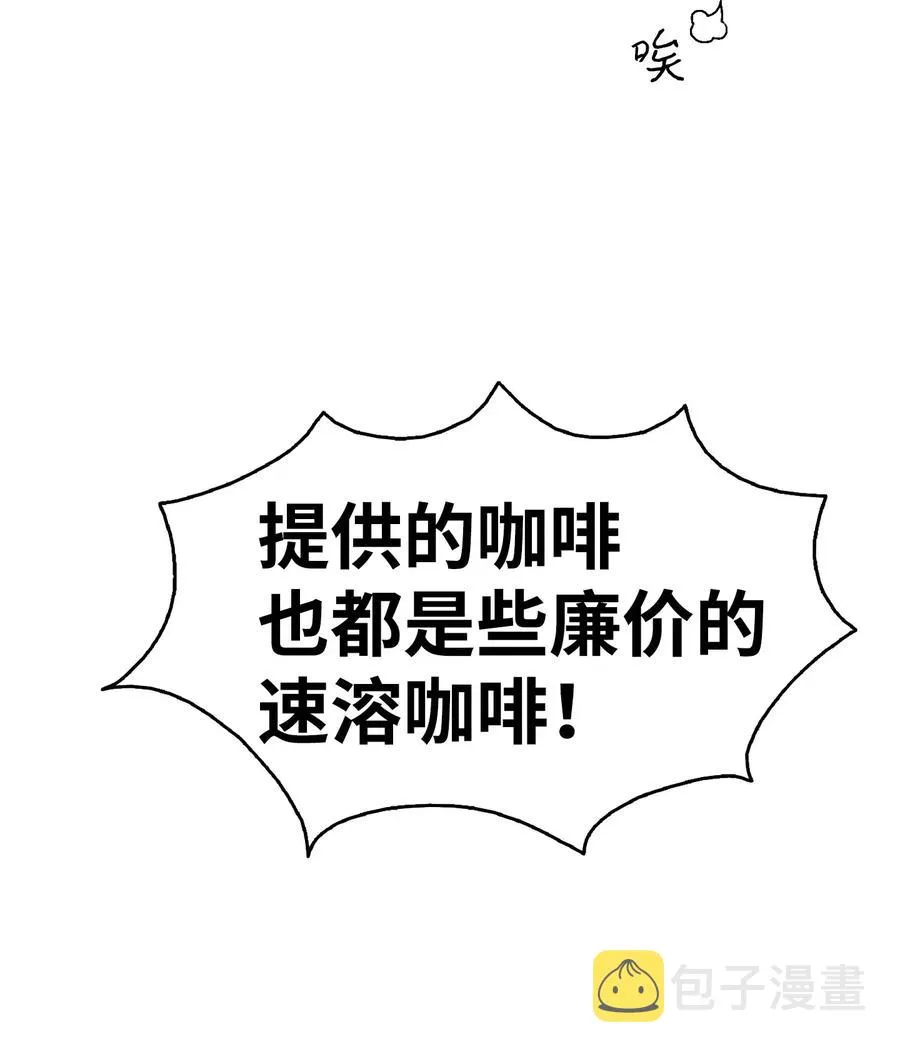 22 蝴蝶病了 第50页