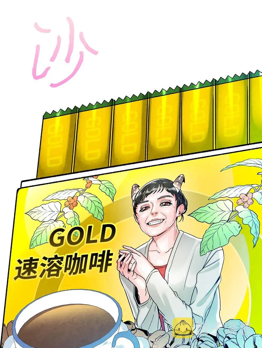 22 蝴蝶病了 第51页