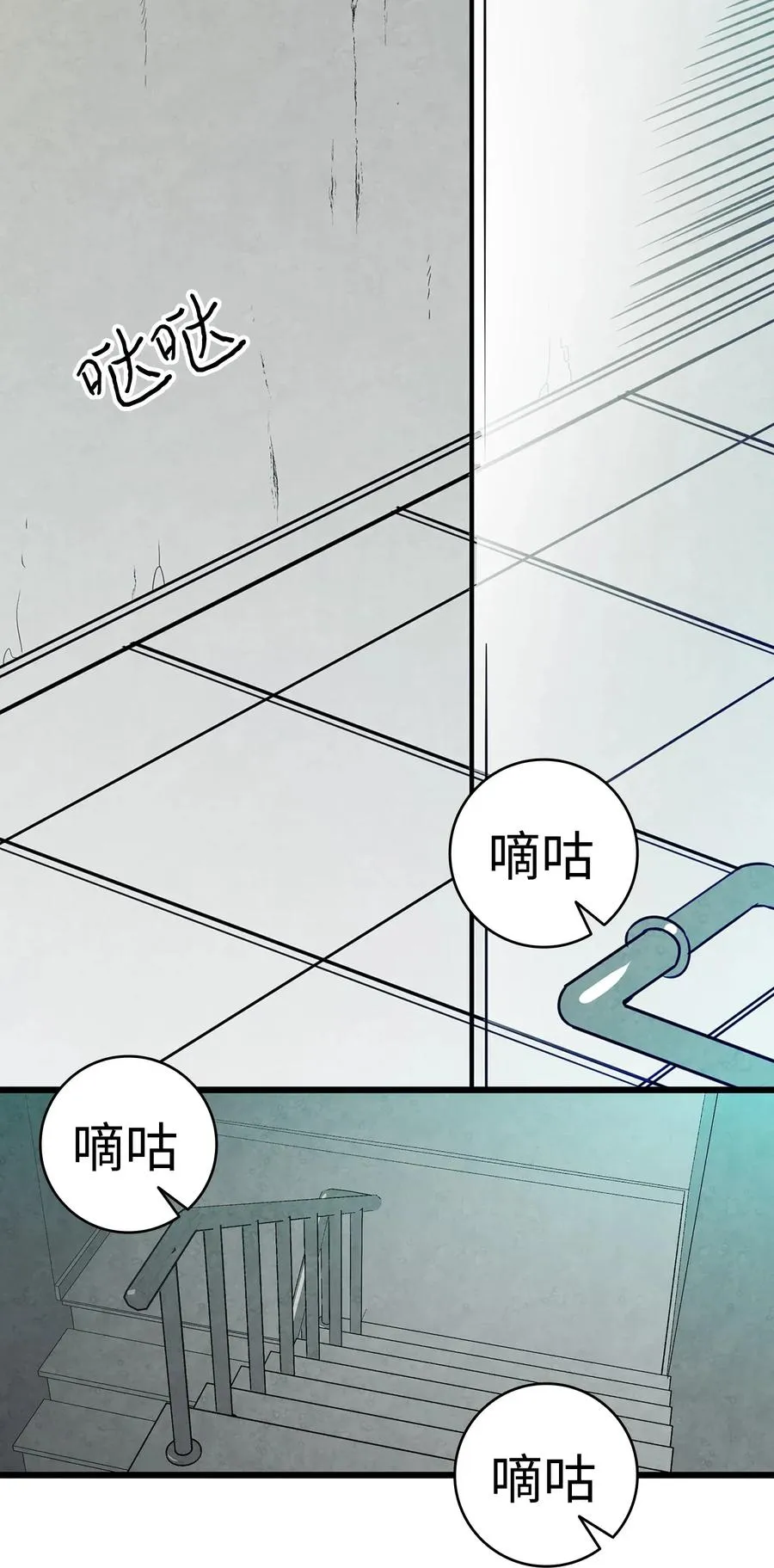 22 蝴蝶病了 第63页
