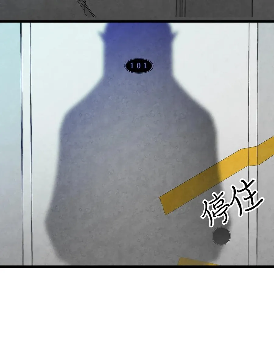 22 蝴蝶病了 第67页