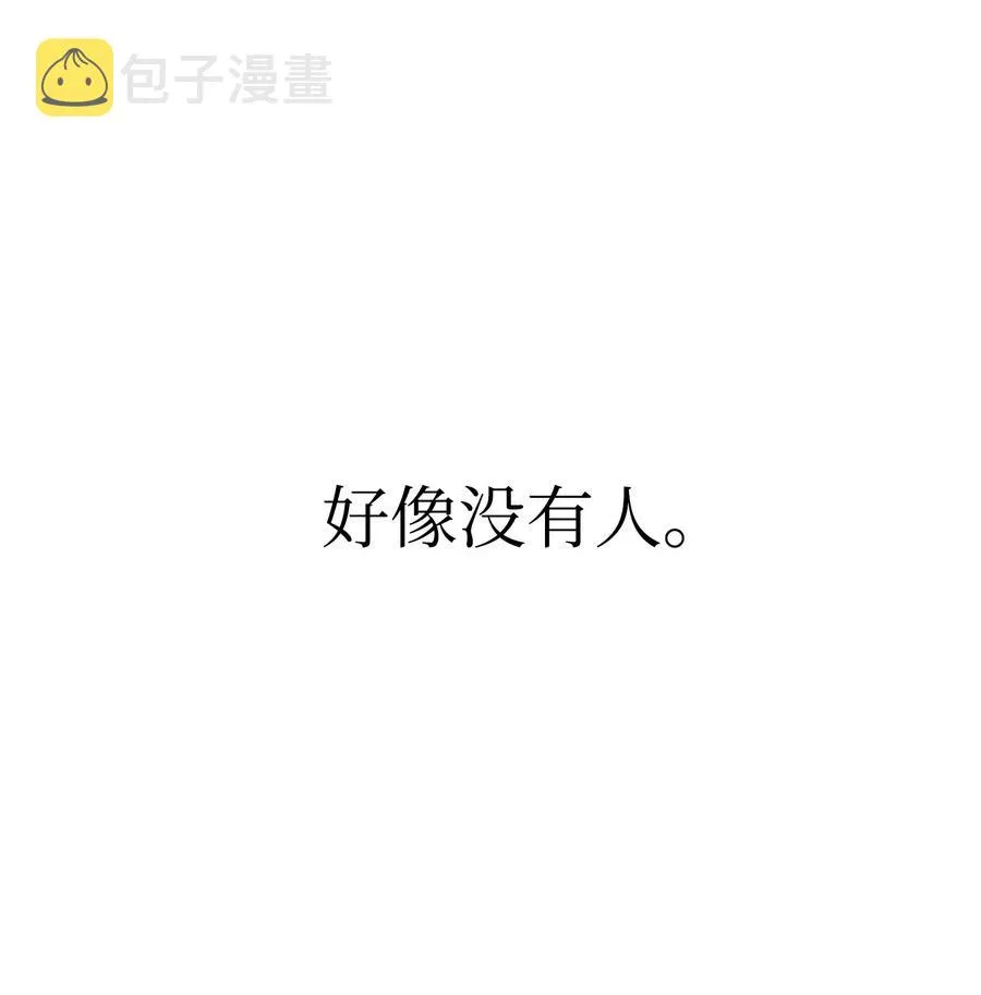 22 蝴蝶病了 第70页