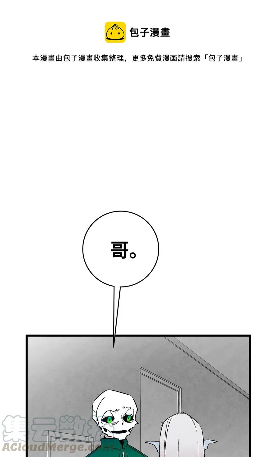 24 朋友 第1页