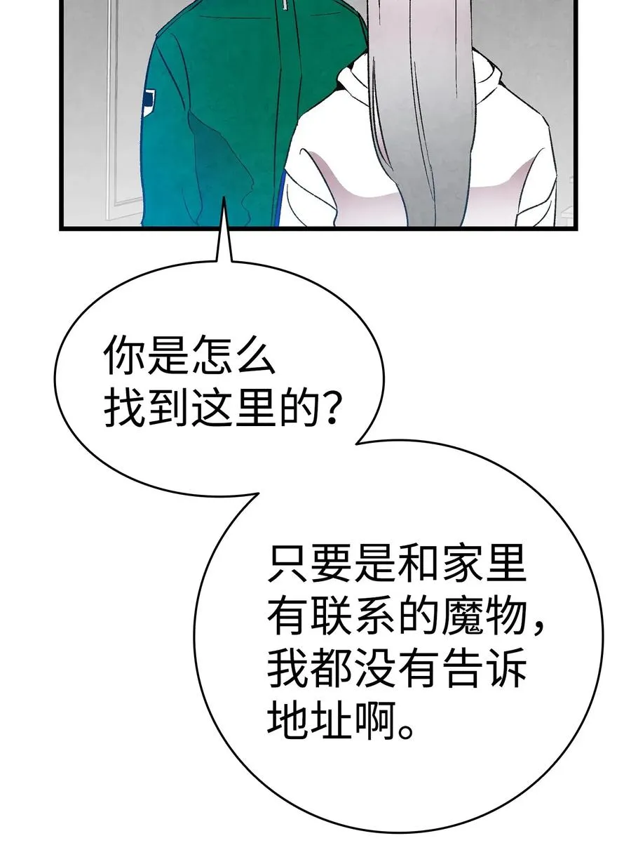 24 朋友 第2页