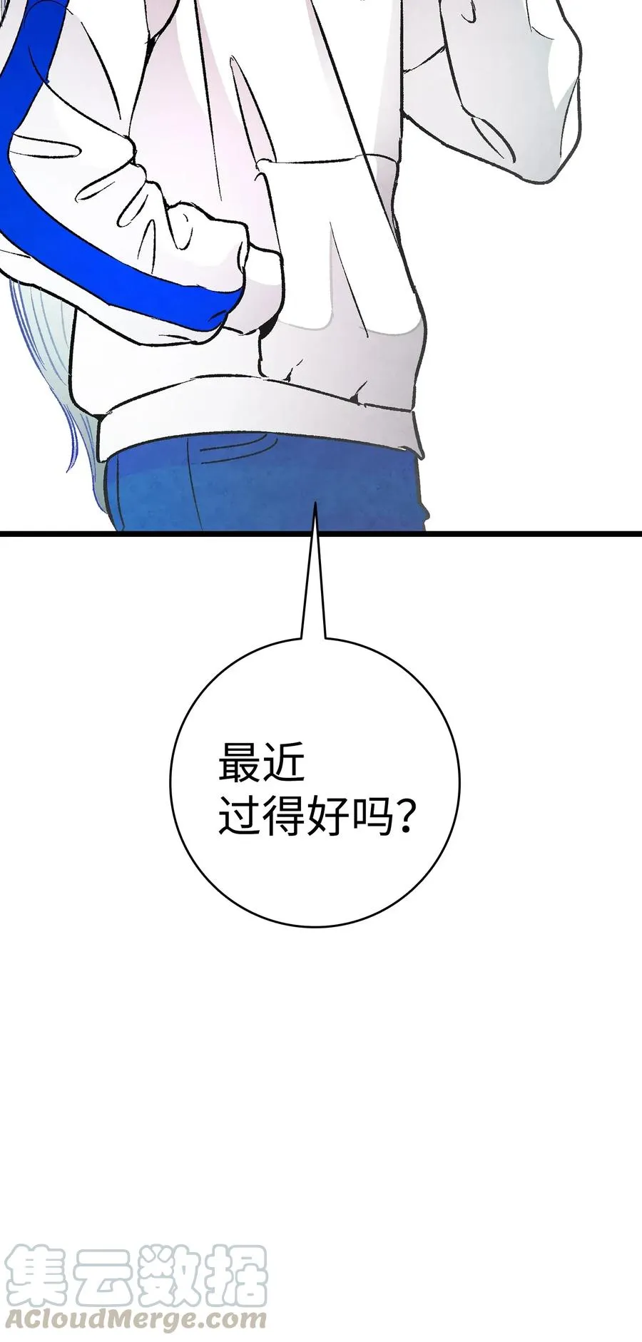 24 朋友 第5页