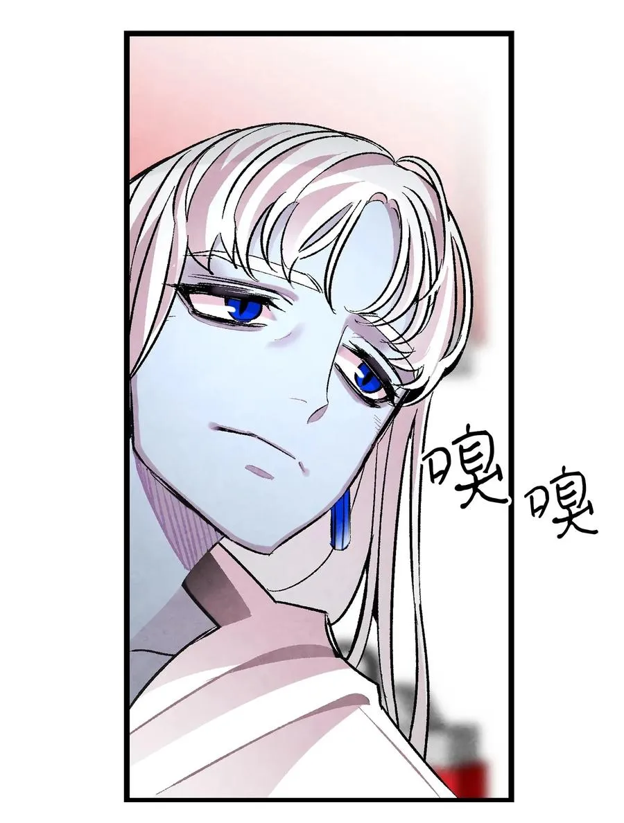 24 朋友 第11页