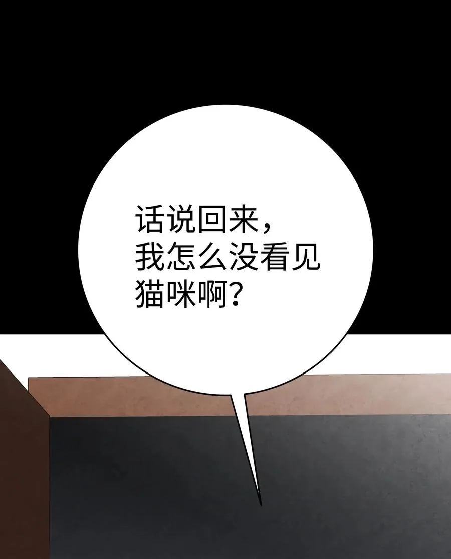 24 朋友 第28页