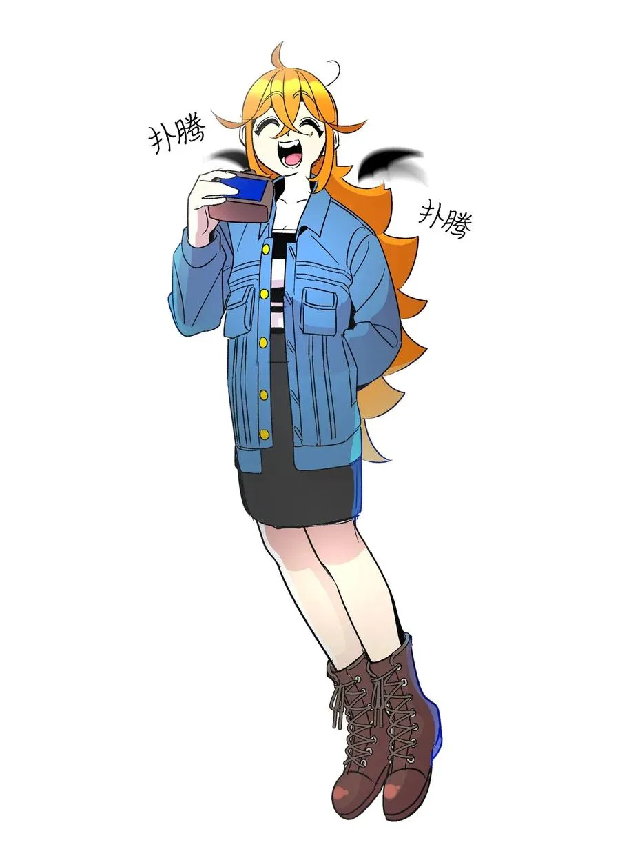 24 朋友 第44页
