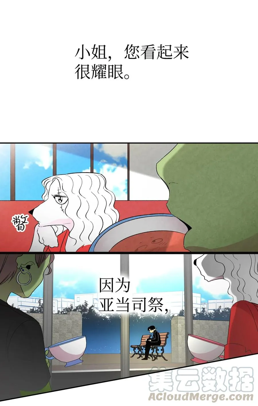 24 朋友 第49页