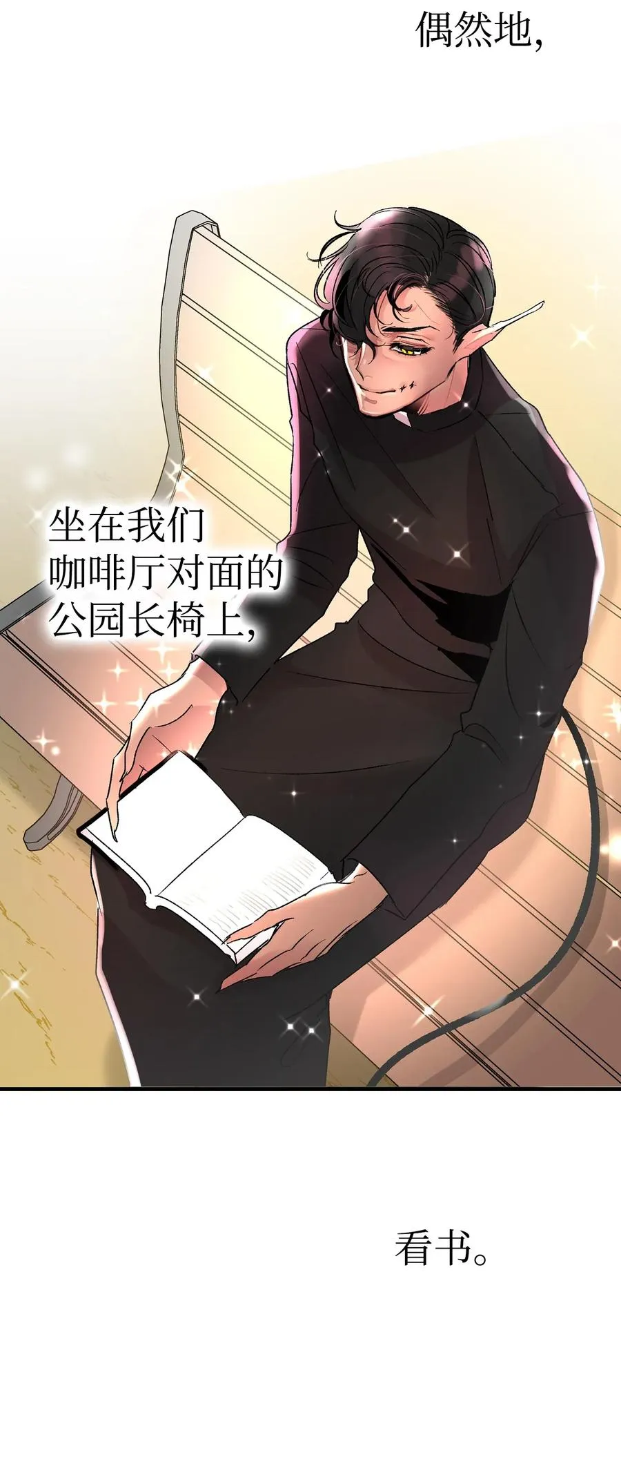 24 朋友 第50页