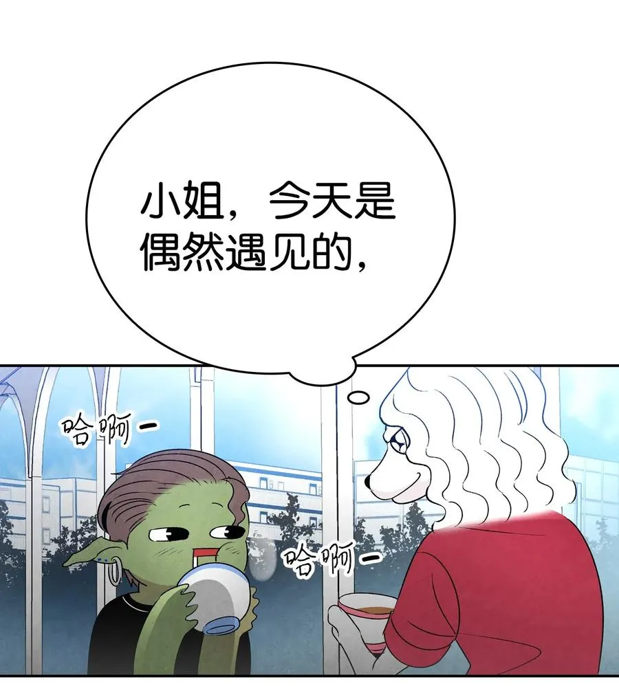 24 朋友 第51页