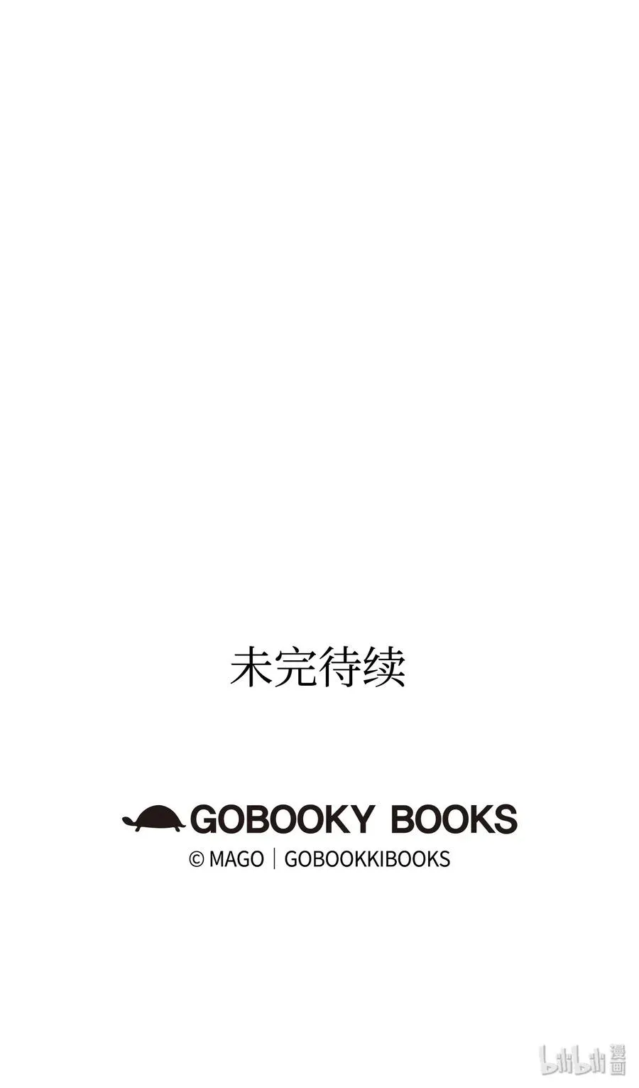 24 朋友 第64页