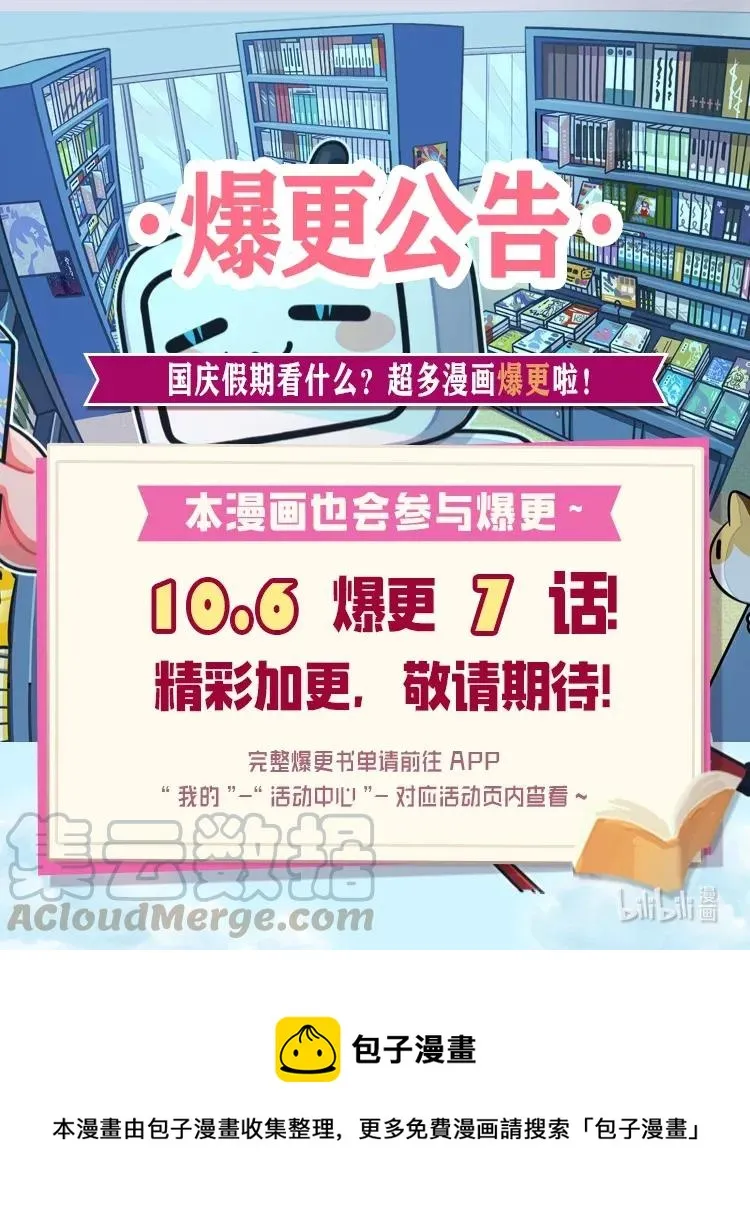 24 朋友 第65页