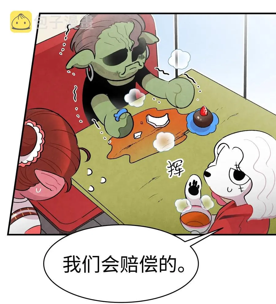 25 黑色的毛 第2页