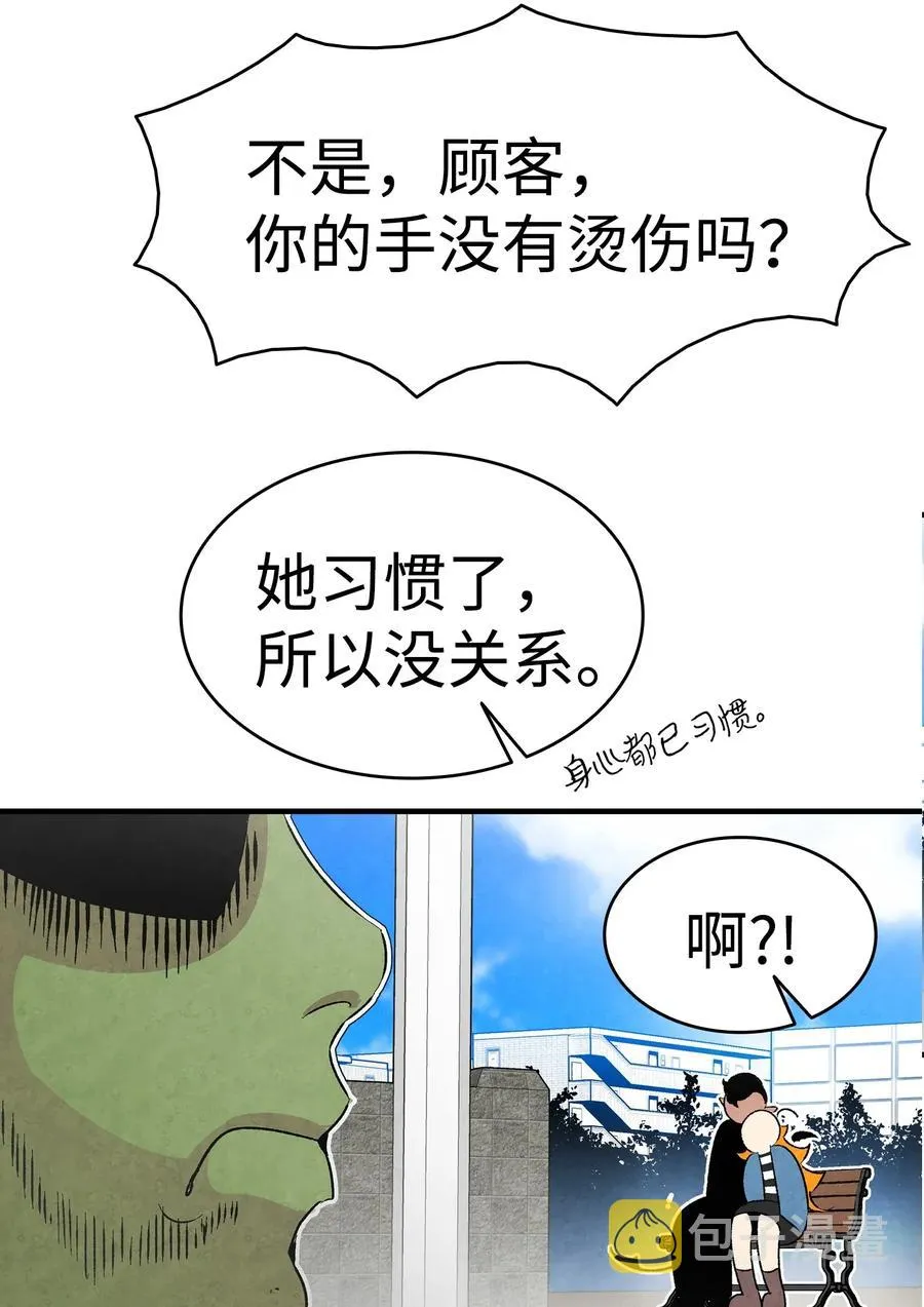 25 黑色的毛 第3页