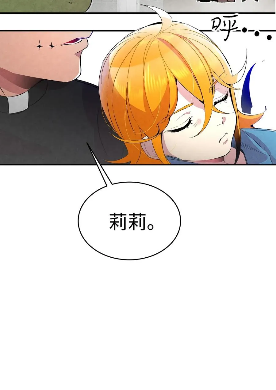 25 黑色的毛 第4页