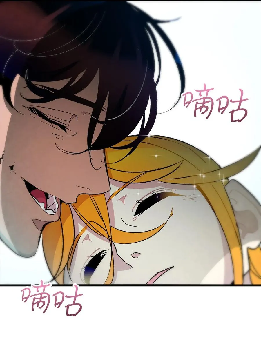 25 黑色的毛 第9页