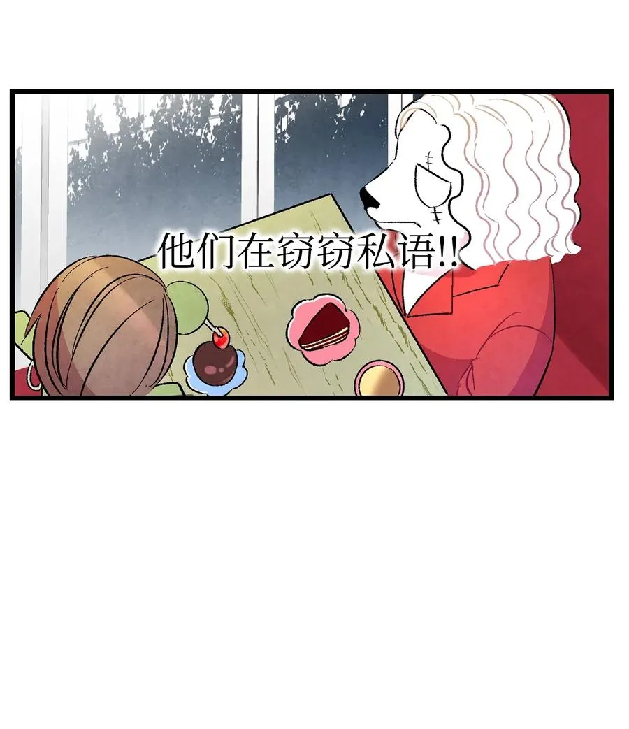 25 黑色的毛 第10页