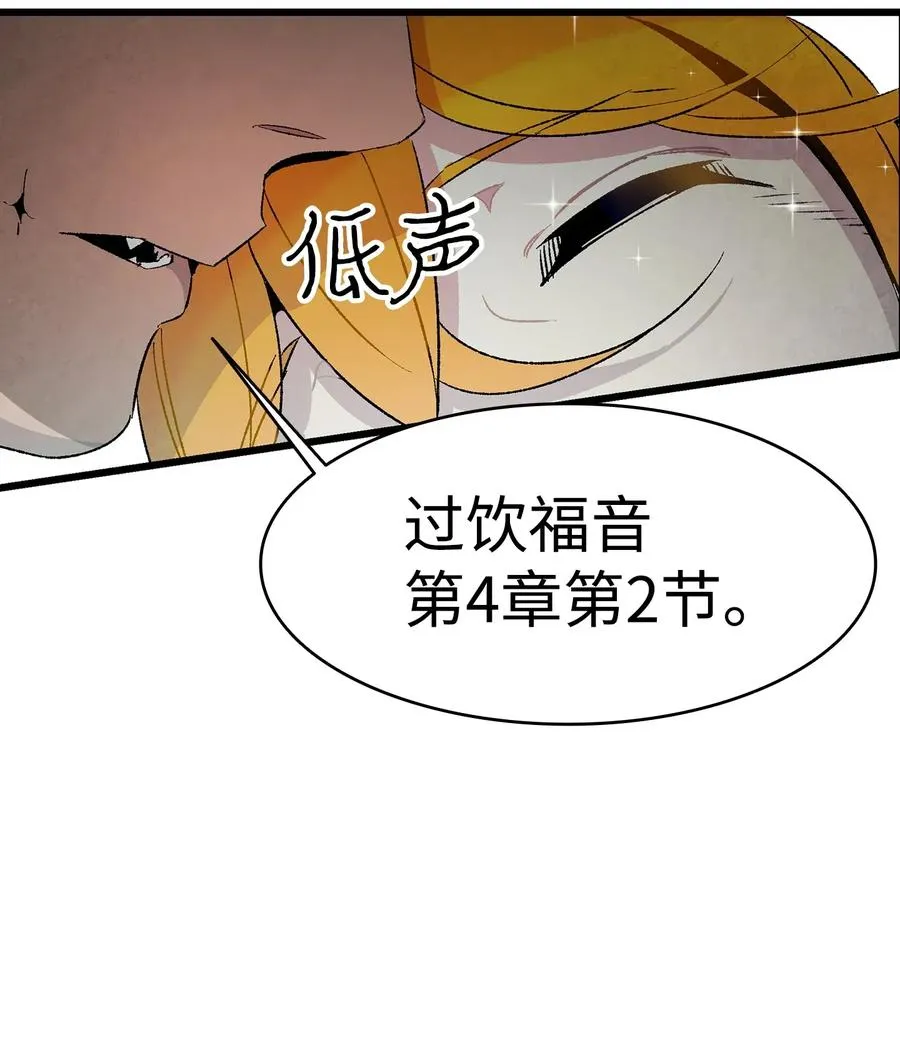 25 黑色的毛 第11页