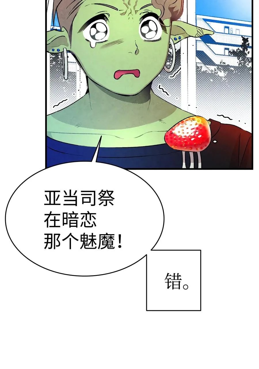 25 黑色的毛 第14页