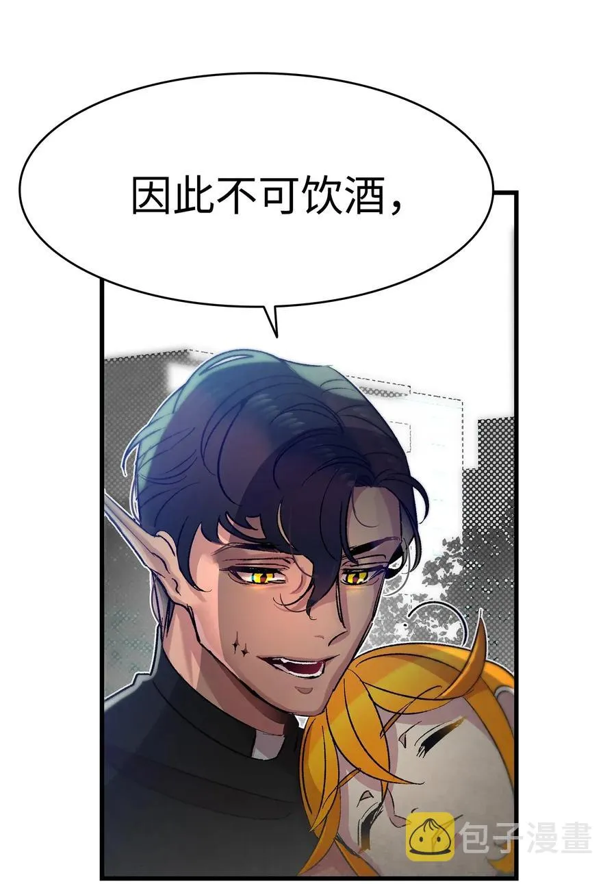 25 黑色的毛 第19页