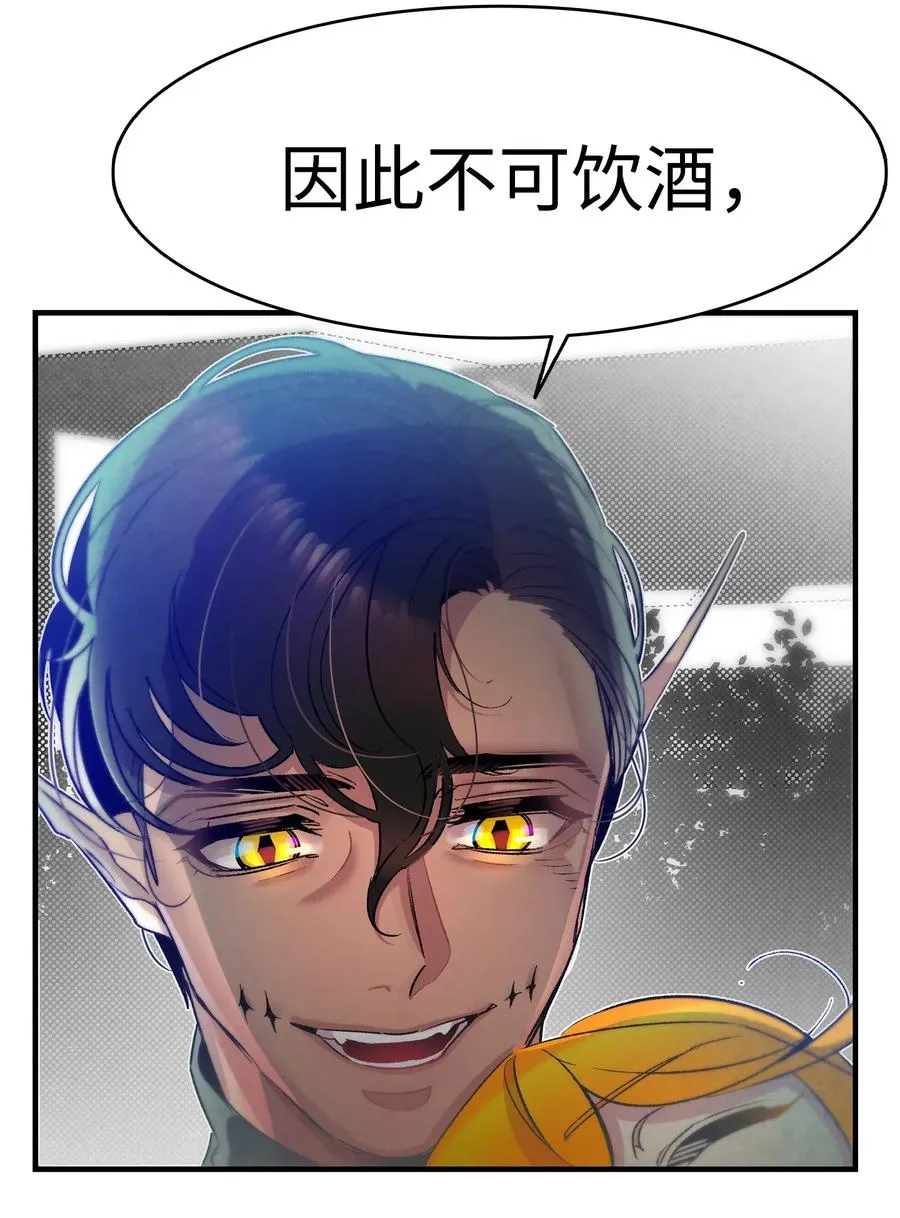 25 黑色的毛 第20页