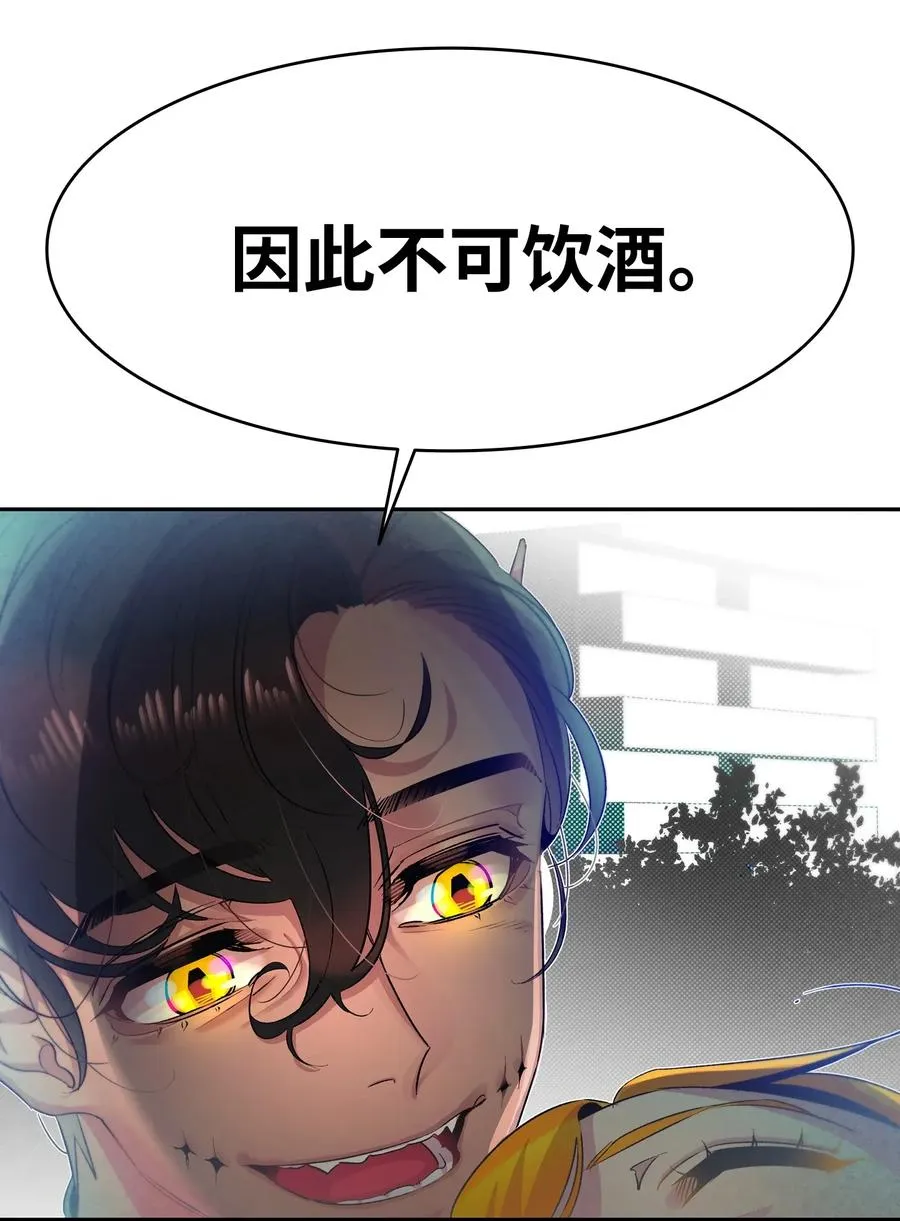 25 黑色的毛 第21页