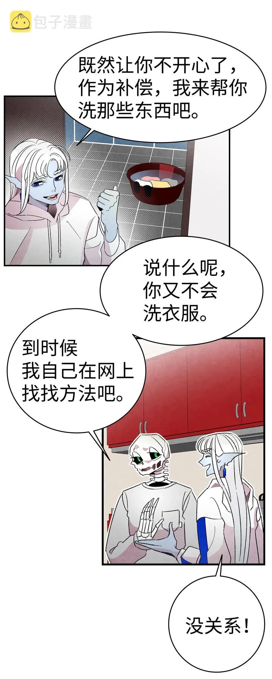 25 黑色的毛 第26页