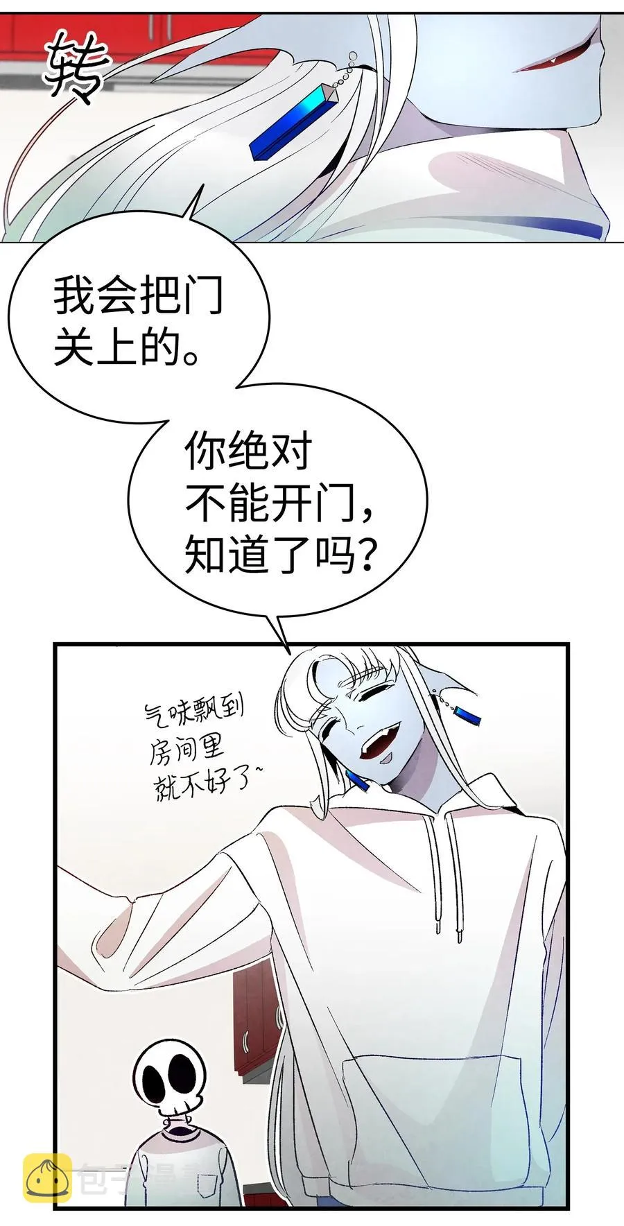 25 黑色的毛 第27页