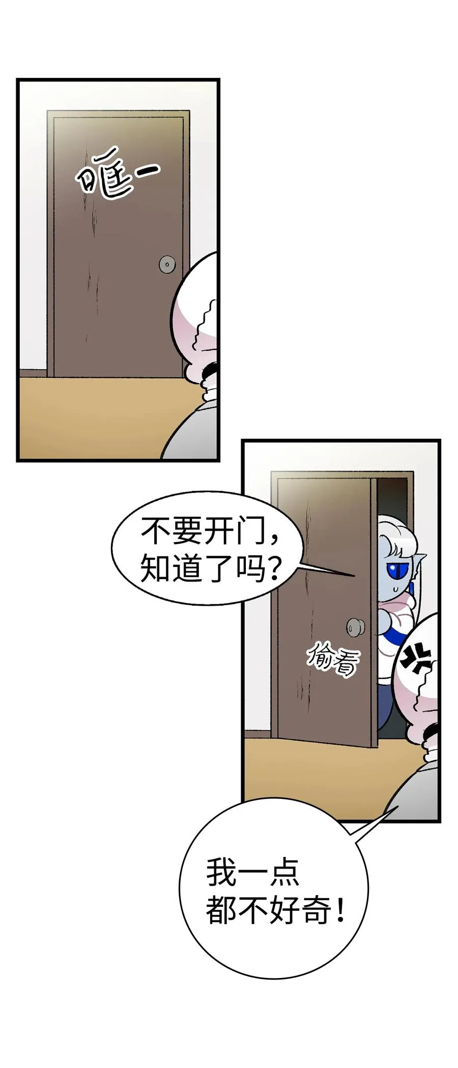 25 黑色的毛 第29页