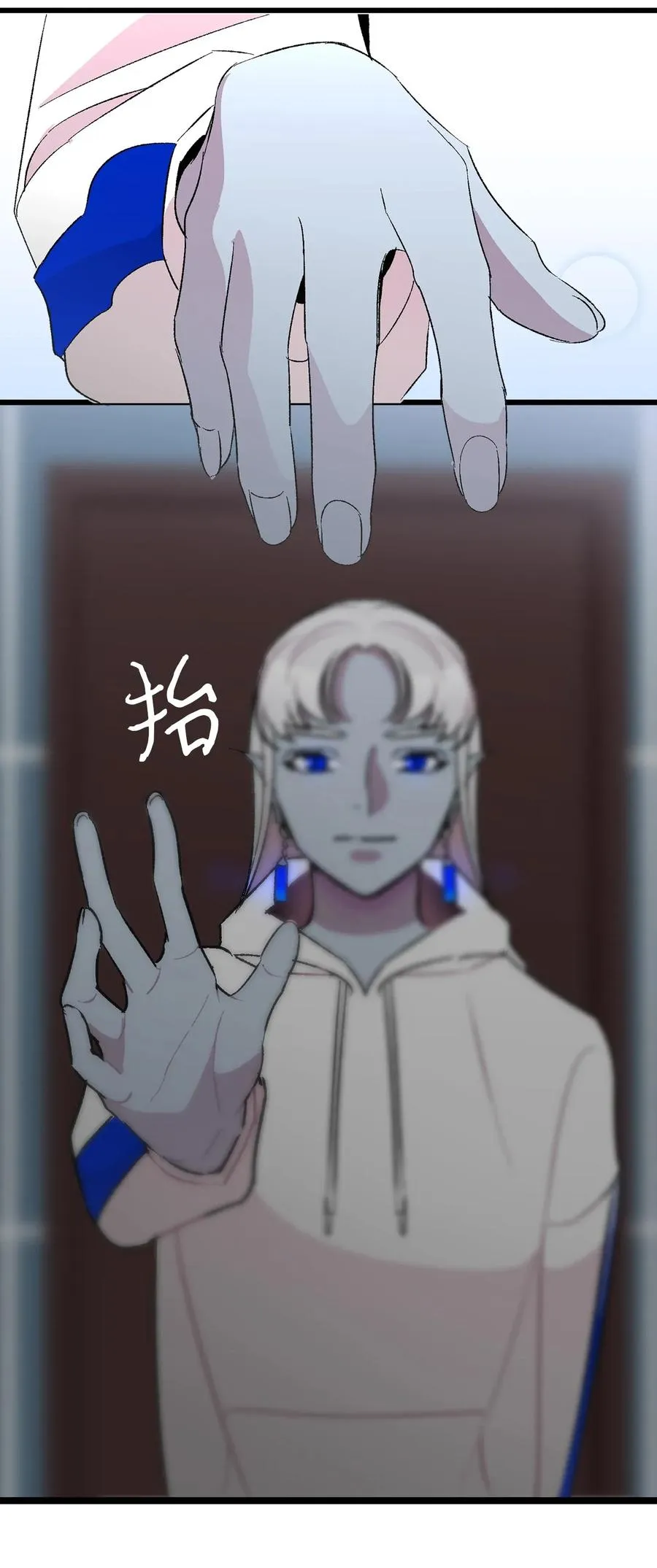 25 黑色的毛 第31页