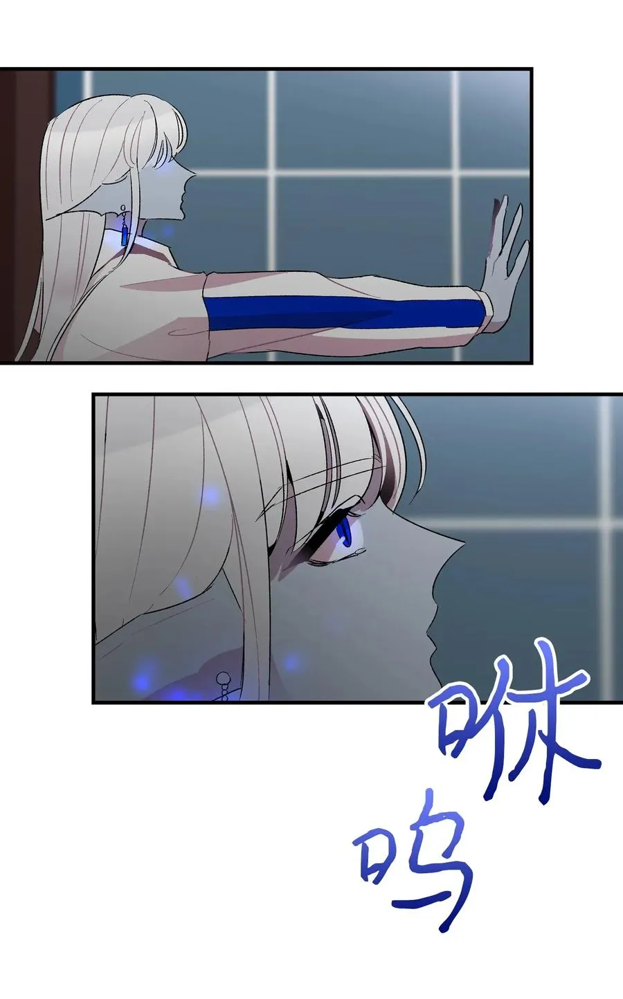 25 黑色的毛 第32页