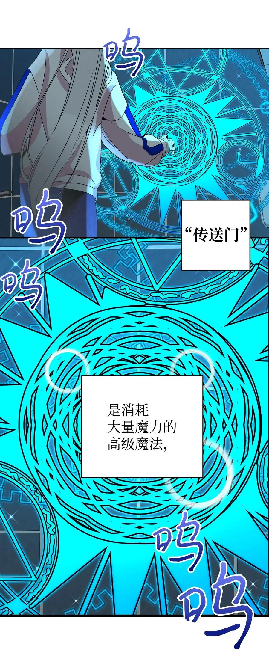 25 黑色的毛 第33页