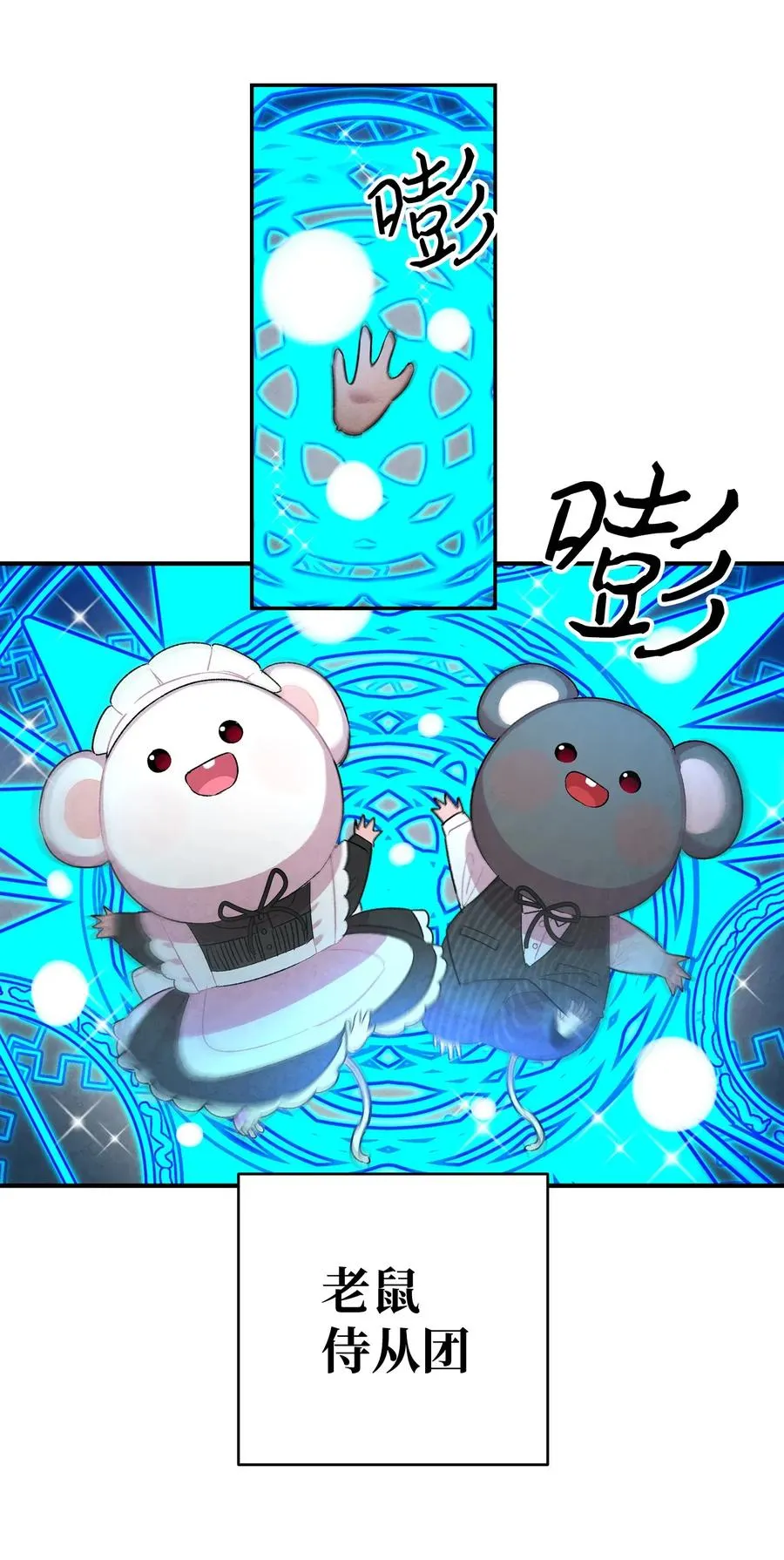 25 黑色的毛 第35页
