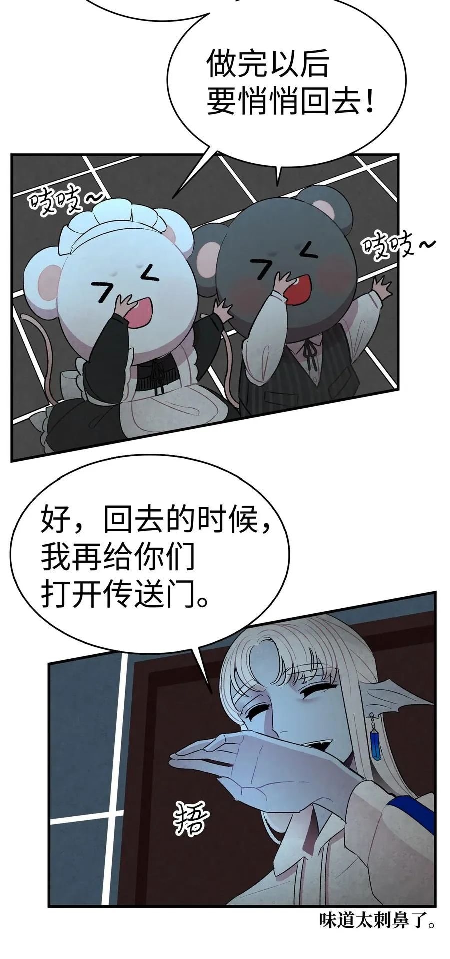 25 黑色的毛 第37页