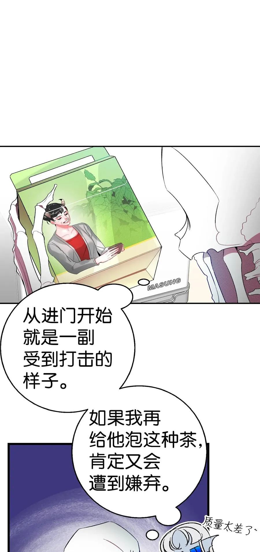 25 黑色的毛 第38页