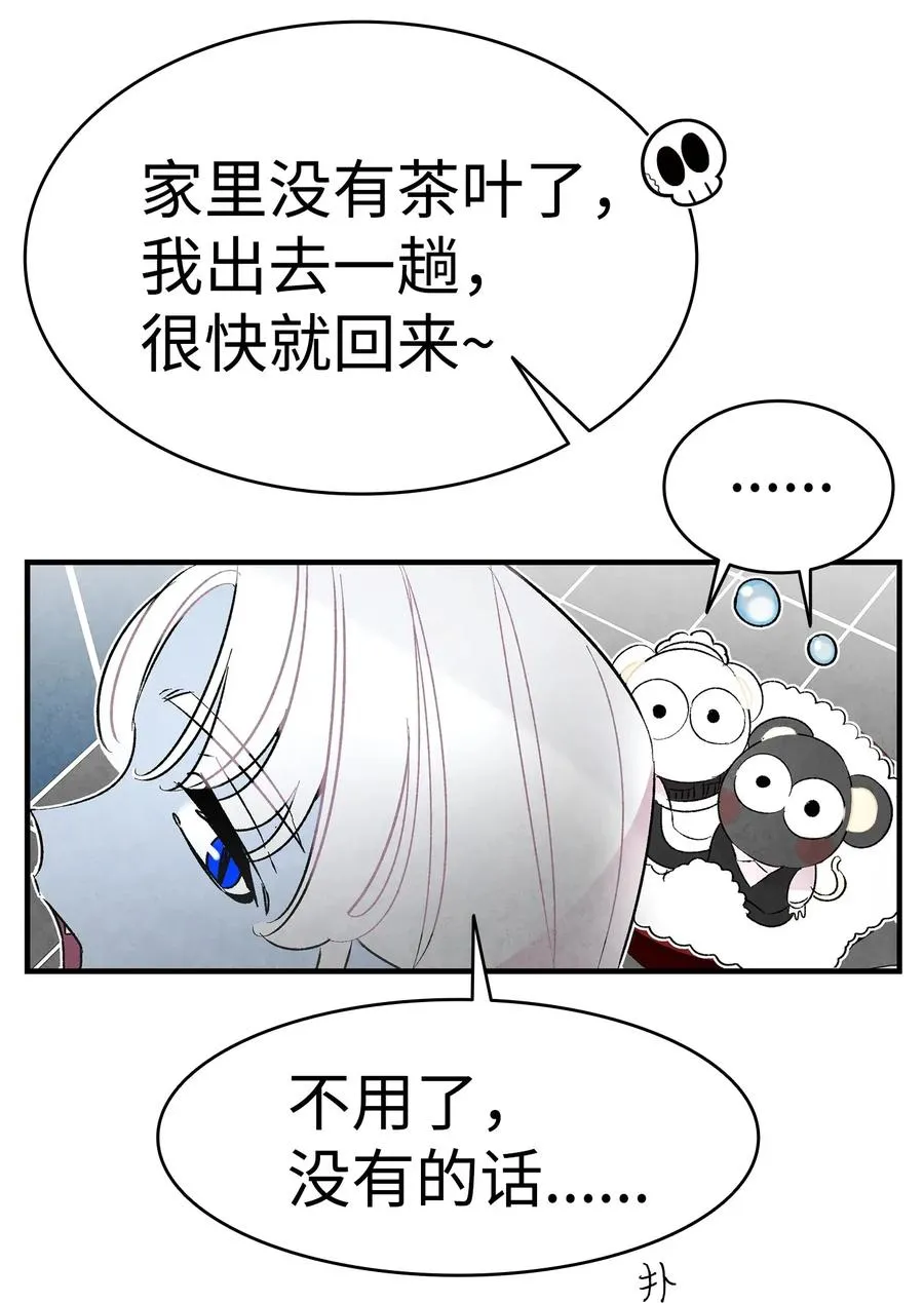 25 黑色的毛 第42页