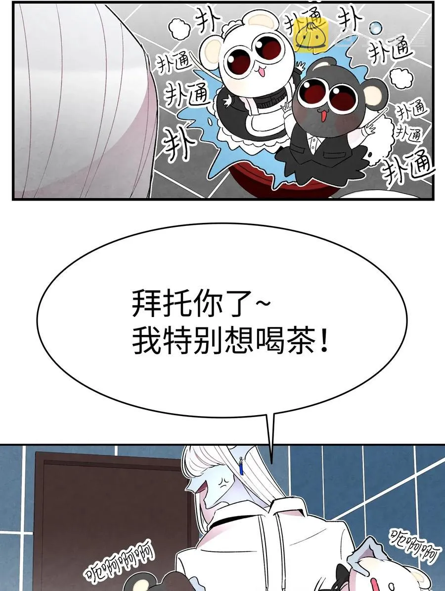 25 黑色的毛 第43页