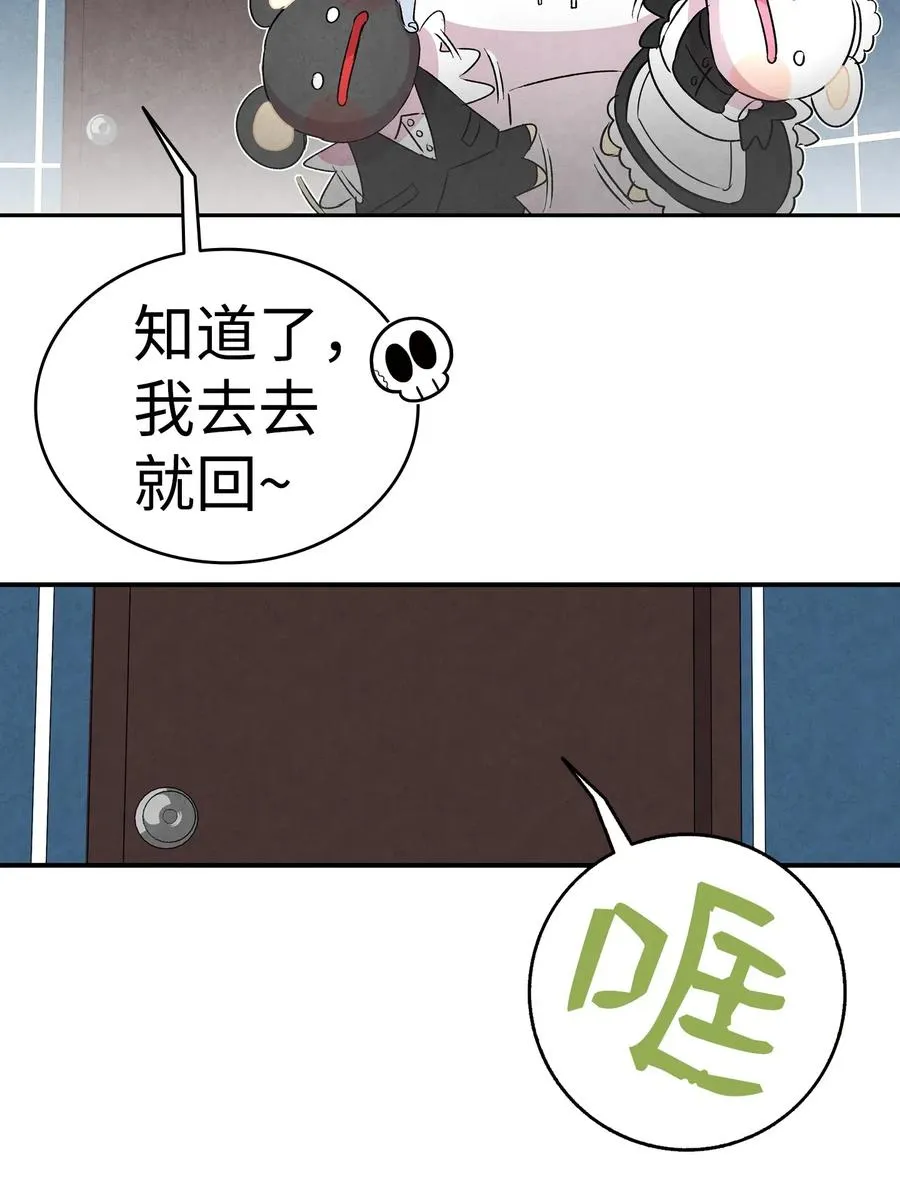 25 黑色的毛 第44页