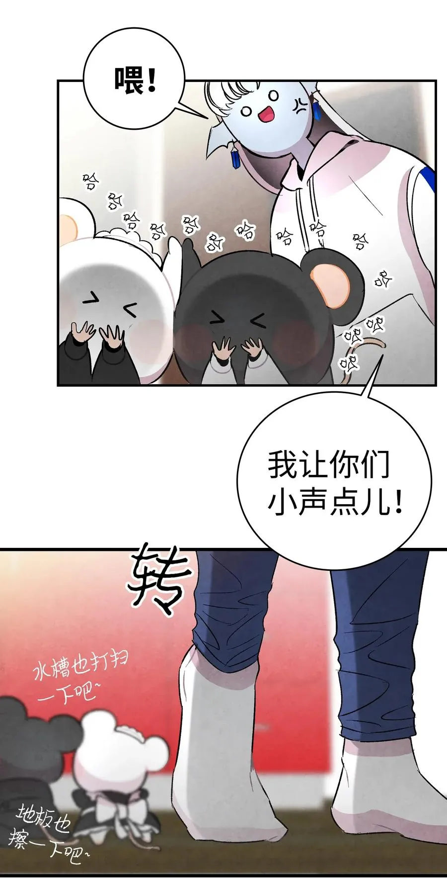 25 黑色的毛 第46页