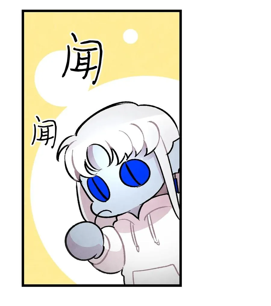 25 黑色的毛 第49页