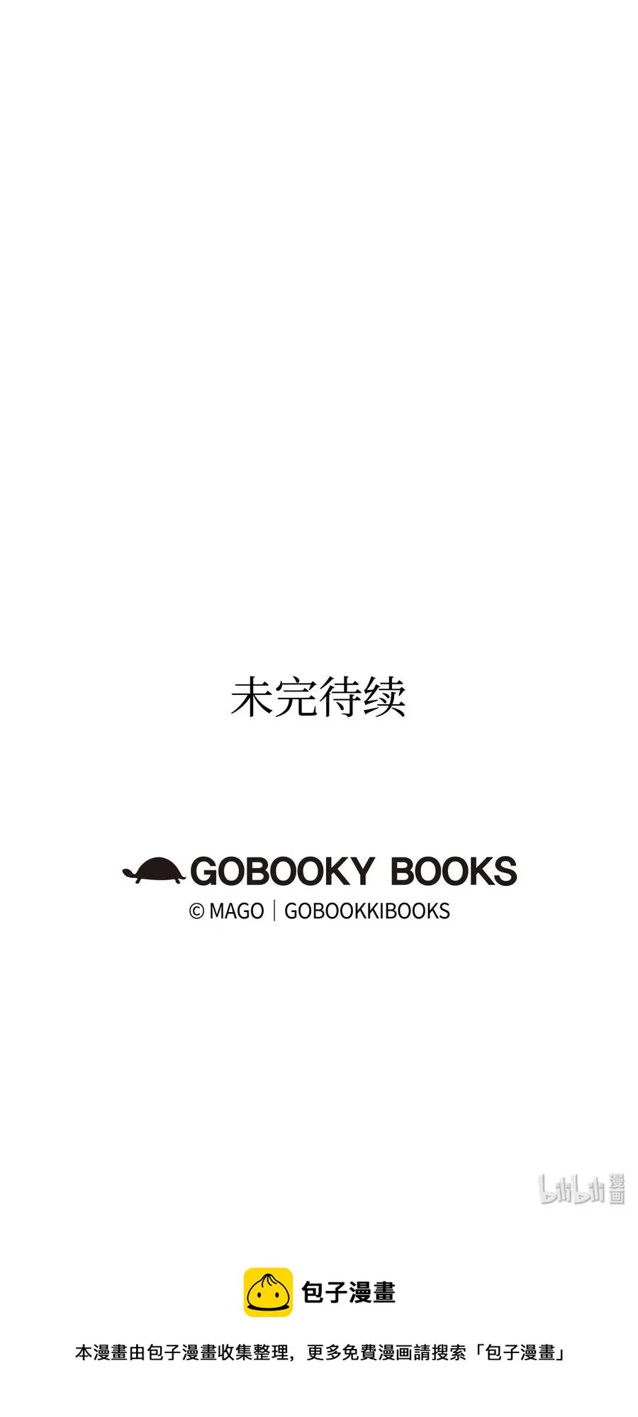 25 黑色的毛 第55页