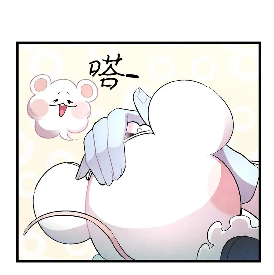 26 亚当和莉莉 第10页